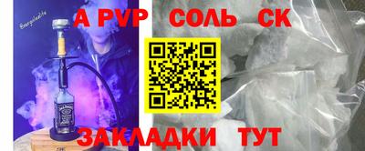 прущая мука Волгодонск
