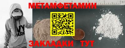мефедрон мука Волжский