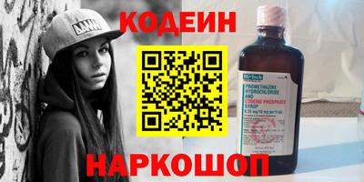 мефедрон мука Волжский