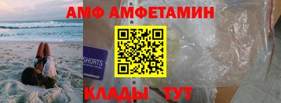 мескалин Балаково