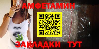 амф Балашиха