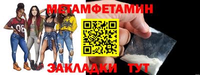 мефедрон мука Волжский