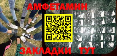 стафф Волжск