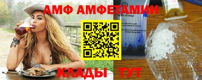 прущая мука Волгодонск