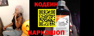 стафф Волжск