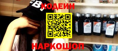 мефедрон мука Волжский