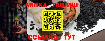 мефедрон мука Волжский
