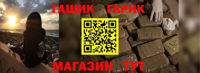 стафф Волжск
