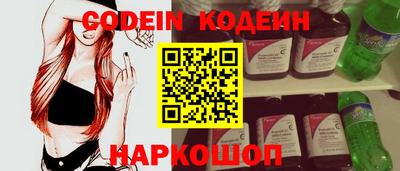 мяу мяу мука Балахна