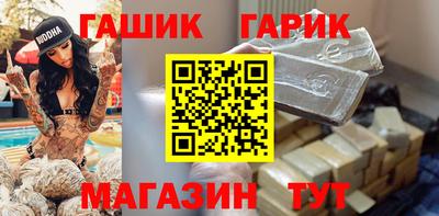 стафф Волжск