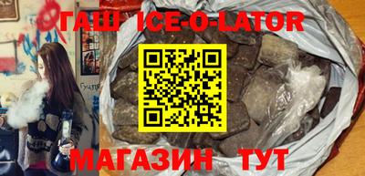 мескалин Балаково