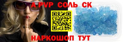 стафф Волжск