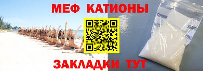 мефедрон мука Волжский