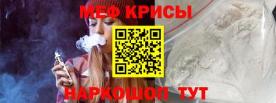 стафф Волжск
