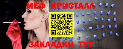 тгк Азнакаево