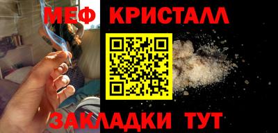 стафф Волжск