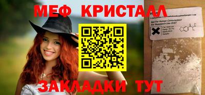 прущая мука Волгодонск