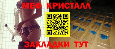 мяу мяу мука Балахна