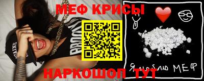 стафф Волжск