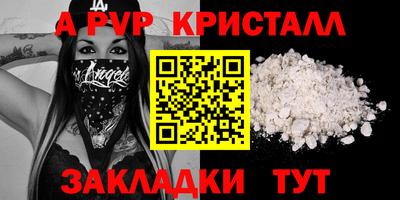 мефедрон мука Волжский