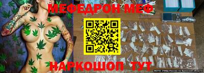 мяу мяу мука Балахна