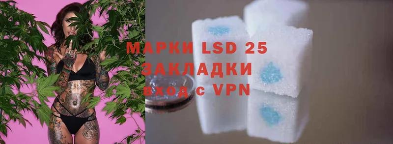 LSD-25 экстази кислота  наркошоп  Еманжелинск 