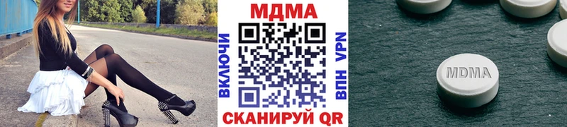 MDMA молли  KRAKEN ССЫЛКА  Еманжелинск 