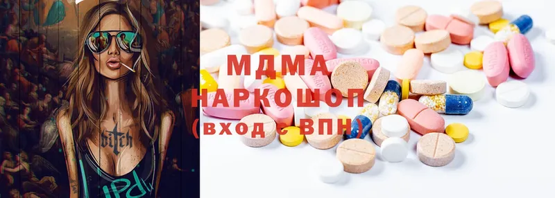 MDMA VHQ  купить закладку  Еманжелинск 