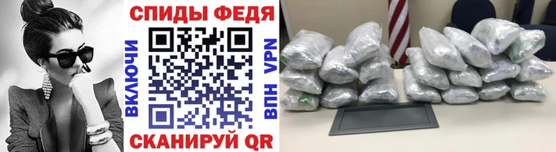 МЕТАМФЕТАМИН мет  что такое наркотик  Еманжелинск 
