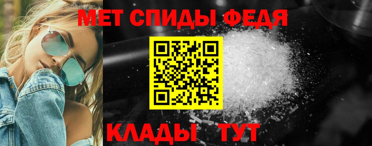 Метамфетамин  Первитин пудра  Вход с VPN  Первитин пудра  Еманжелинск 
