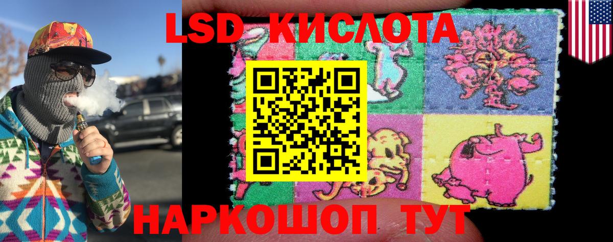 Марки N-bome 1,8мг  Еманжелинск  Наркотические марки  Марки N-bome 1,8мг 