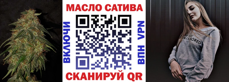 ТГК вейп с тгк  Еманжелинск 