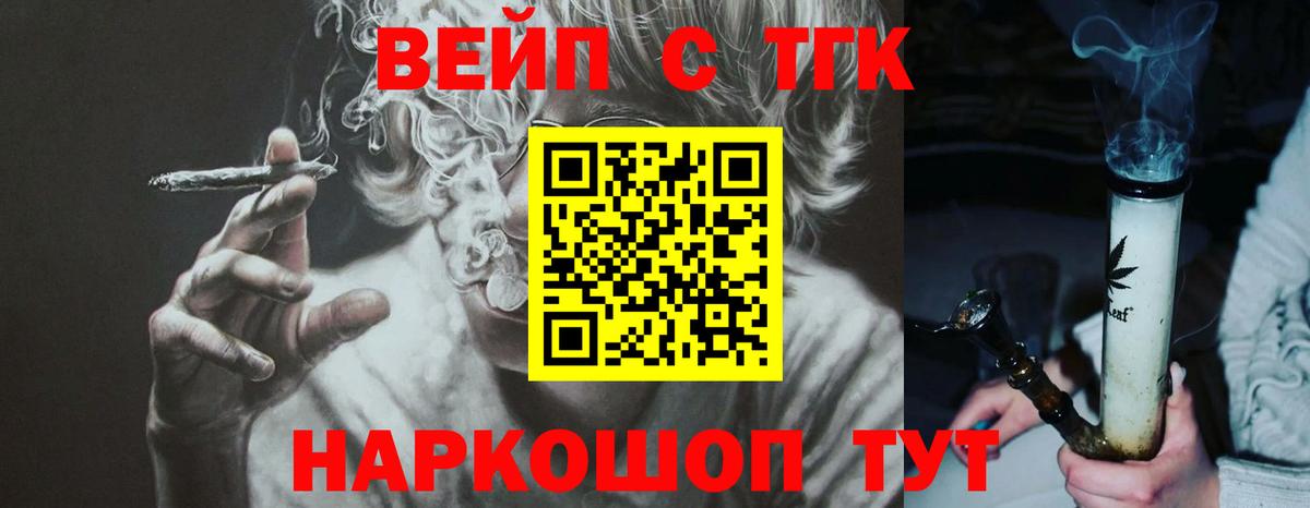 Дистиллят ТГК Wax Еманжелинск