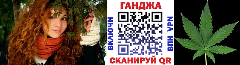 как найти   Еманжелинск  Шишки марихуана индика 