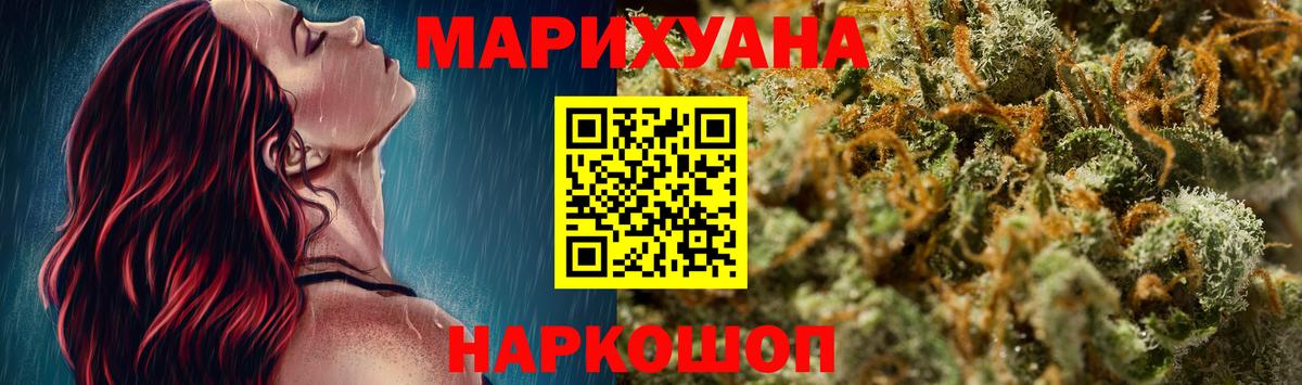 Конопля OG Kush  Марихуана ГИДРОПОН  Еманжелинск  Вход с VPN  Шишки марихуана индика 