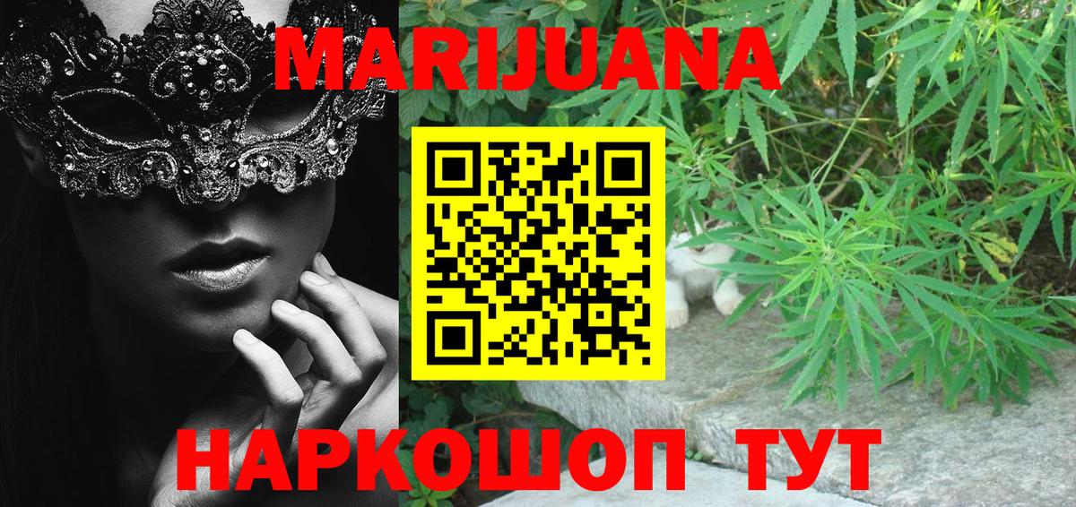 Марихуана гибрид  Еманжелинск  Бошки марихуана SATIVA & INDICA  Бошки Шишки план  Каннабис сатива 